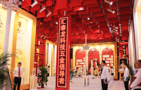 科技五金倡導者—八哥影院(lóng)“龍?映輝”主(zhǔ)題展亮相廣(guǎng)州(zhōu)建(jiàn)博會