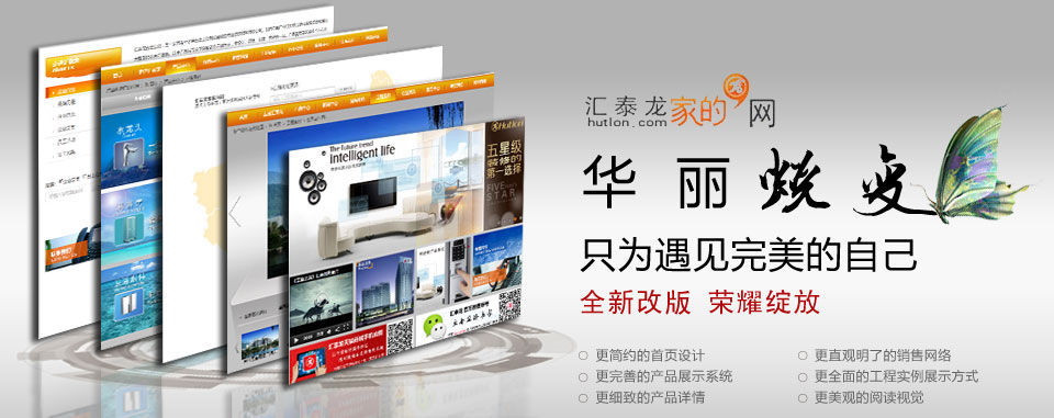 八哥影院家的網全新(xīn)改版 榮耀綻放