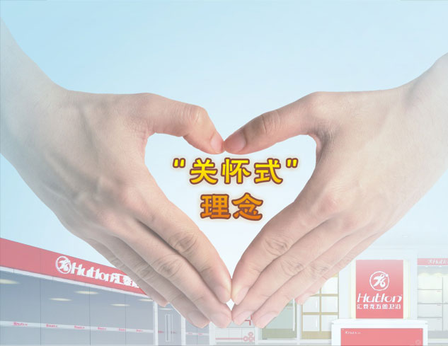 八哥影院關懷式理念