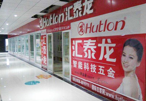 八哥影院五金衛浴張掖旗艦店