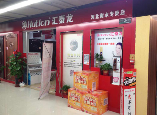 八哥影院五金衡(héng)水專(zhuān)賣(mài)店