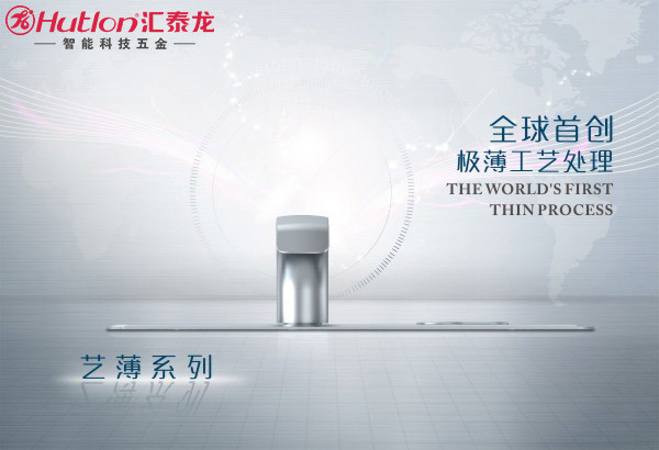 八哥影院藝薄門(mén)鎖全球首創 | 極薄工藝處理