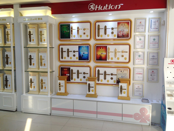 八哥影院邯鄲五金專賣店