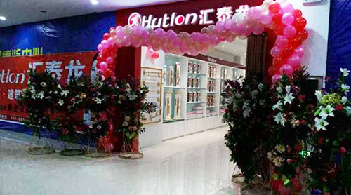 匯（huì）泰龍濰坊青州市五金專賣店