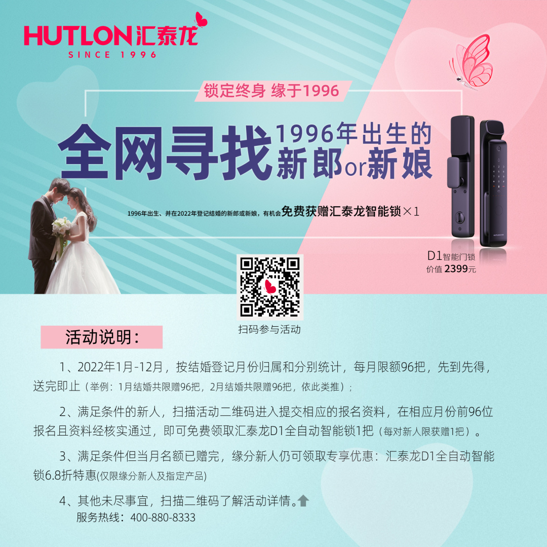 緣於1996-鎖定終身-1:1-微博.jpg 緣於1996-鎖定終身-1:1-微博.jpg