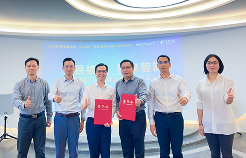 全民換鎖,暢享智能!政企聯動,八哥影院與南海電信達成(chéng)戰略合作!