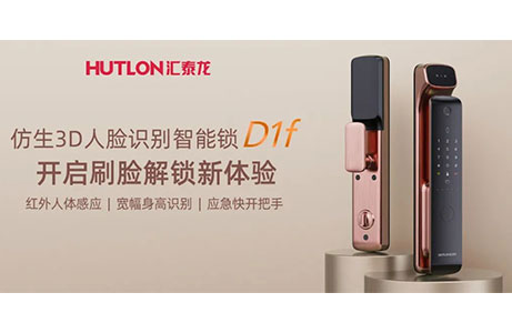 八哥影院D1f人臉識別(bié)智能鎖,開啟刷臉解(jiě)鎖新體驗