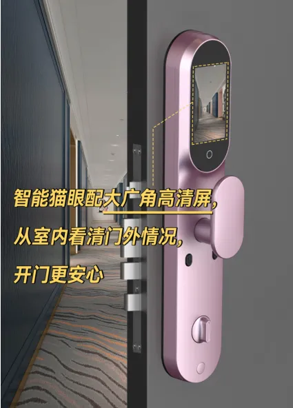 1675853340710551.png 一文看(kàn)懂家用智能鎖的(de)發展史