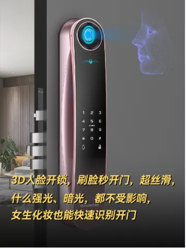 你（nǐ）的生活，真的缺一把智能鎖！