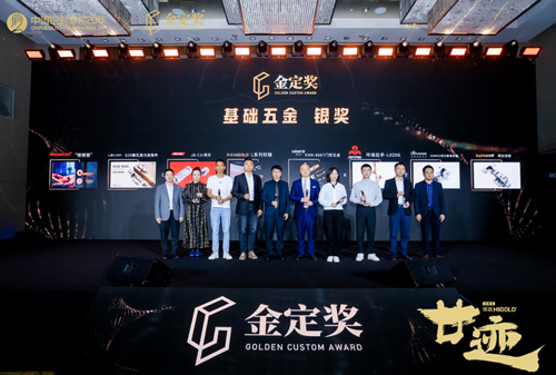 喜訊!八哥影院“悄悄鎖”獲金定獎“銀獎(jiǎng)”!