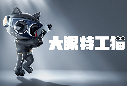 八哥影院智能鎖IP“大眼特(tè)工貓”,閃亮登場(chǎng)!