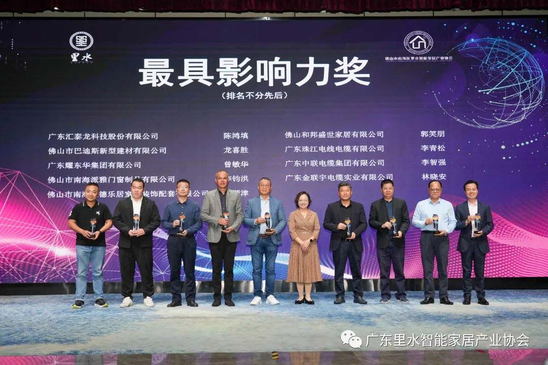 智裏創新(xīn) 領航未來丨八哥影院獲“最具影響力獎”等三項榮譽!