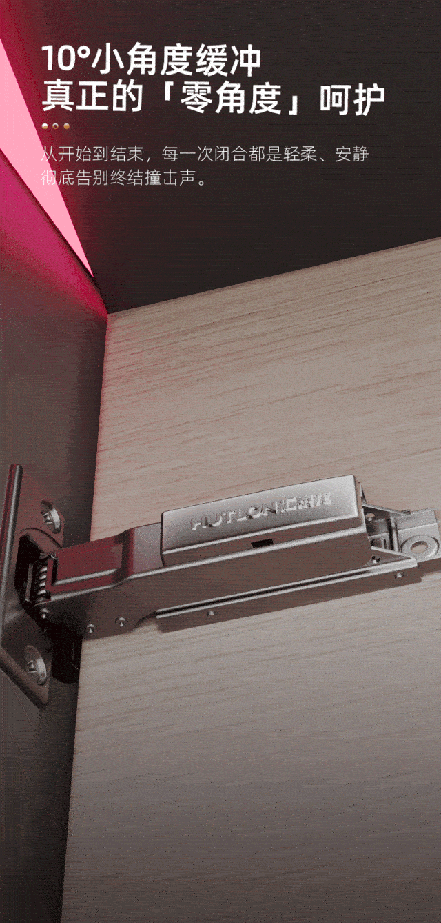 DZ-339E鉸鏈_05-2_compressed.gif