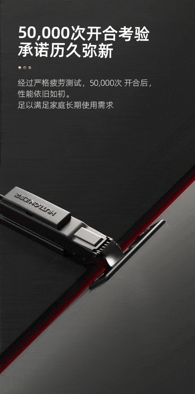 DZ-339E鉸鏈_09-2_compressed.gif